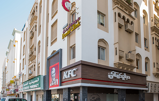 Neena Shinas Dental Clinic in muscat Oman